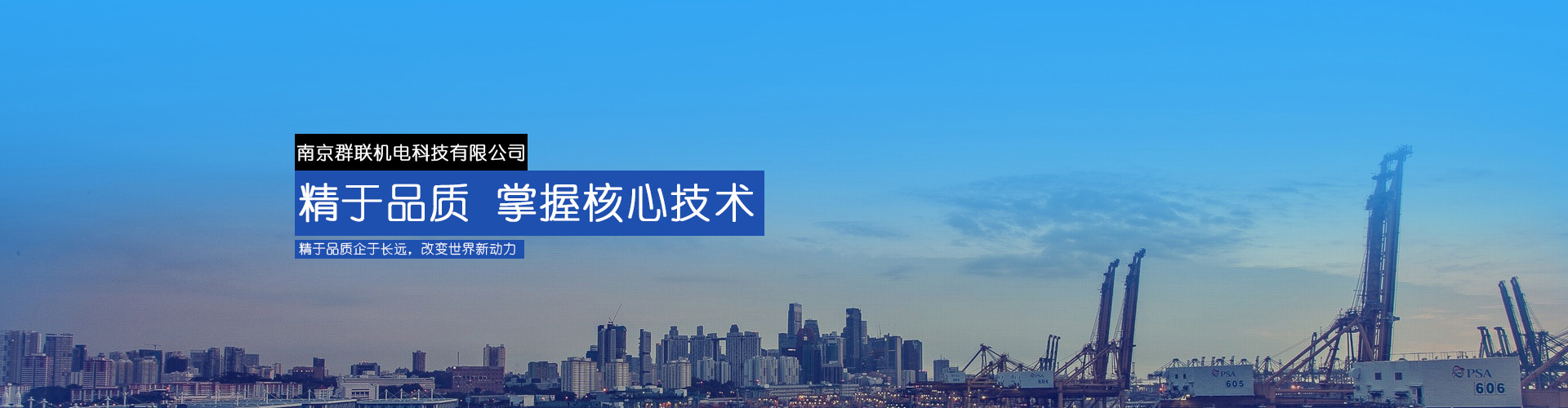 專業(yè)﹑誠信﹑創(chuàng)新、雙贏